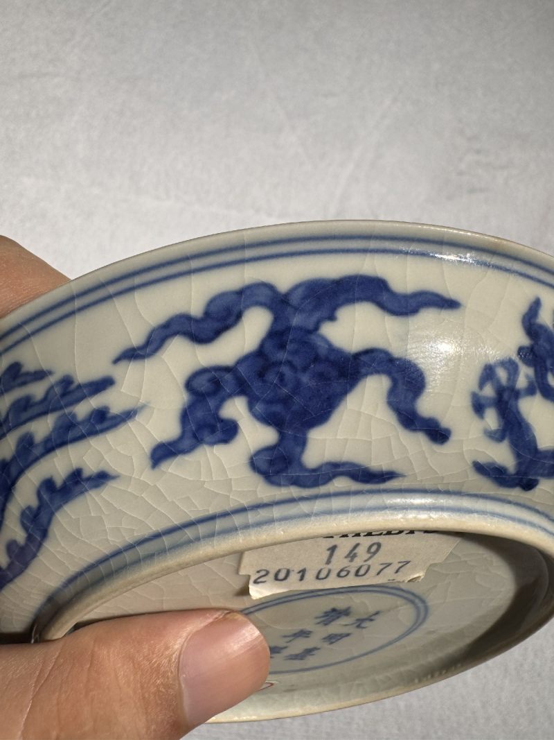 明嘉靖 青花龙凤纹碟 - 图10