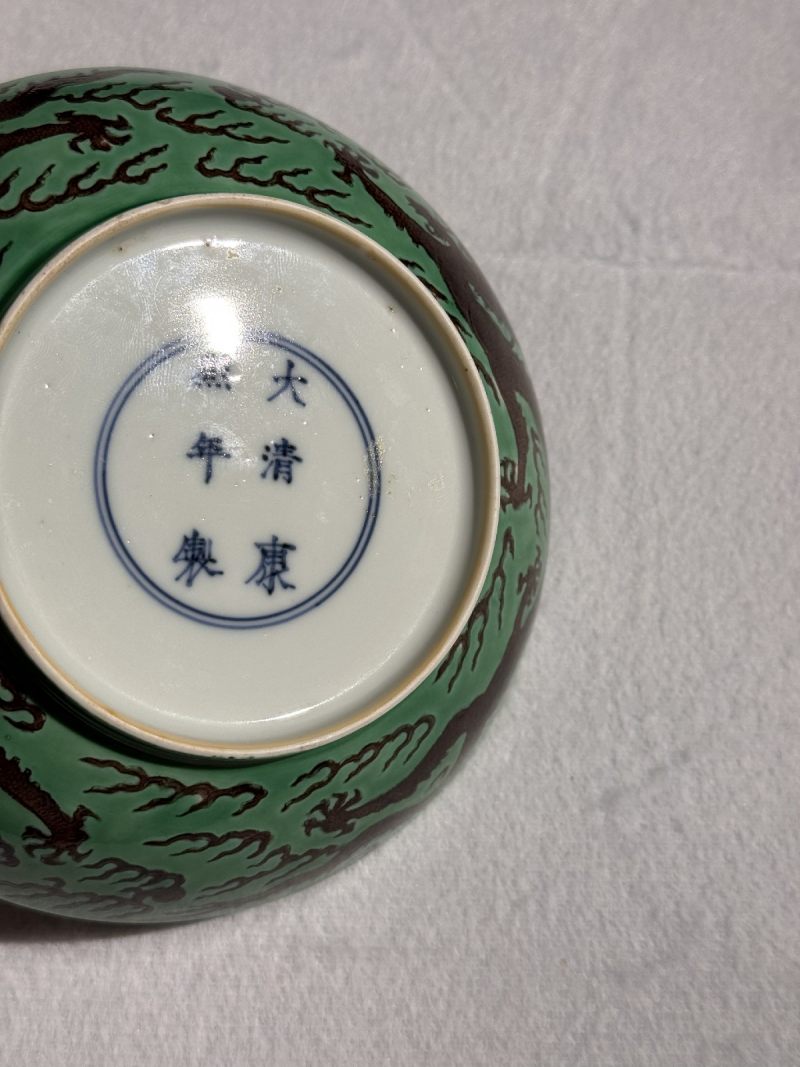清康熙 绿地紫彩云龙赶珠纹盘 - 图5