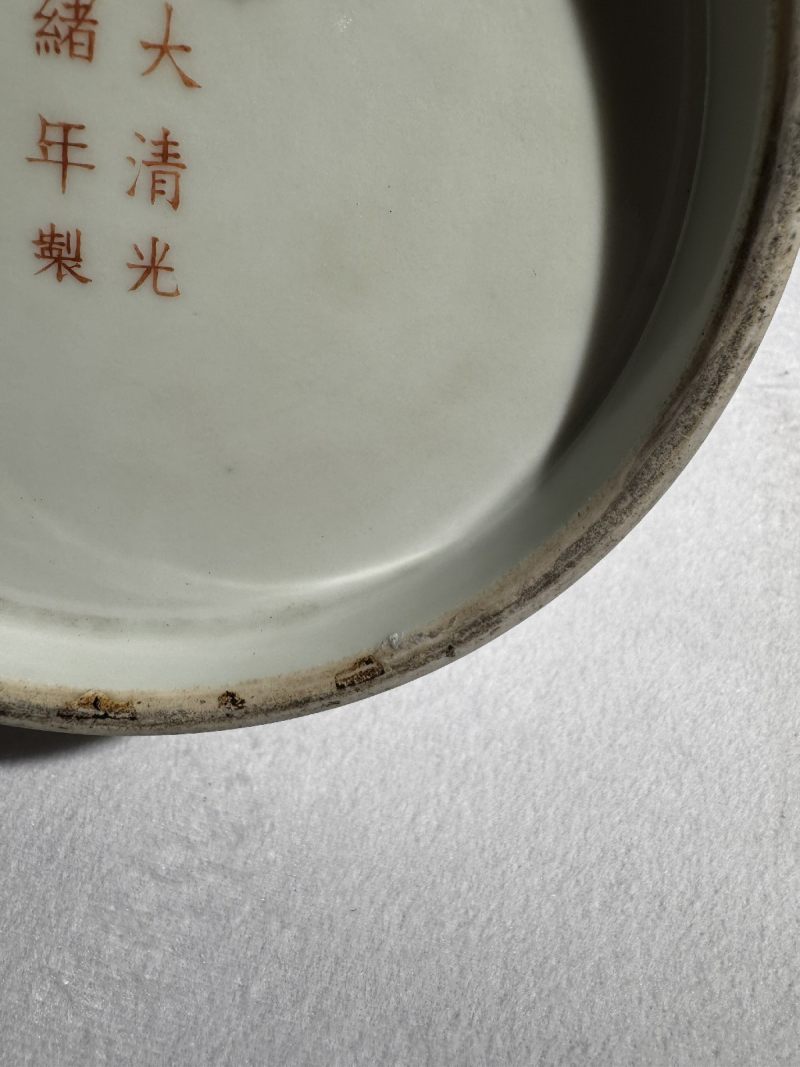 清光绪 粉彩云蝠纹荸荠瓶 - 图7