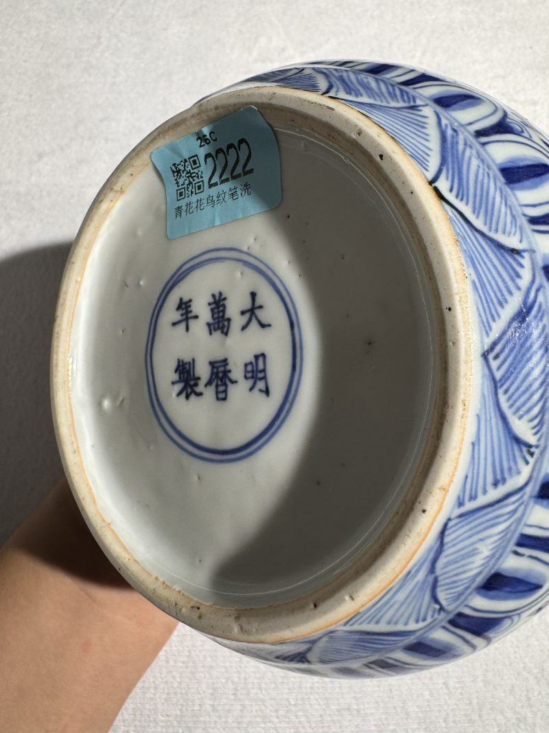 明万历 青花花鸟纹笔洗 - 图11