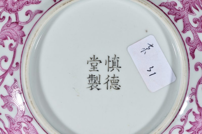 清 胭脂水夔凤纹盘 - 图2