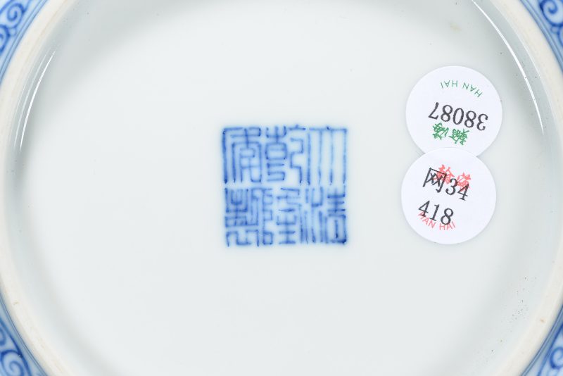 清 青花缠枝花卉纹盘 - 图6