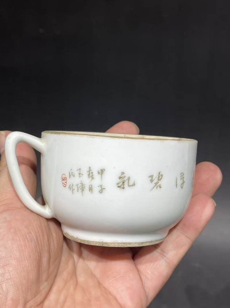 民国刷花把杯 - 图4