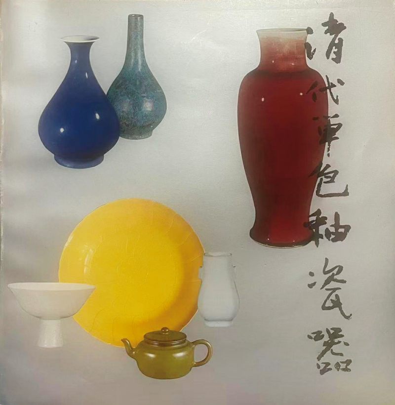清雍正 仿官釉汉壶尊 - 图3