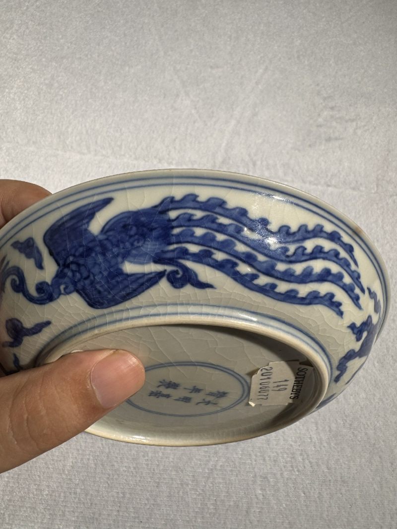 明嘉靖 青花龙凤纹碟 - 图11