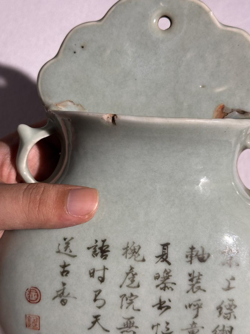 清乾隆 粉青釉诗文壁瓶 - 图6