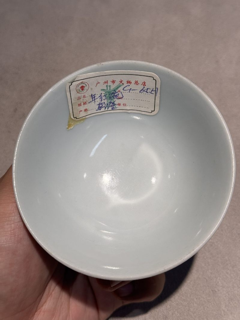 清乾隆 宝石红釉压手杯 - 图9
