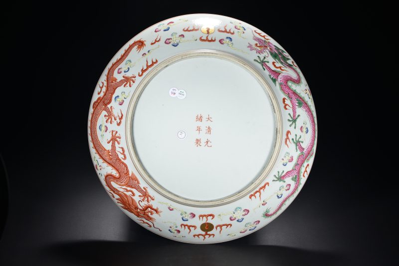 清 粉彩云龙纹盘 - 图5