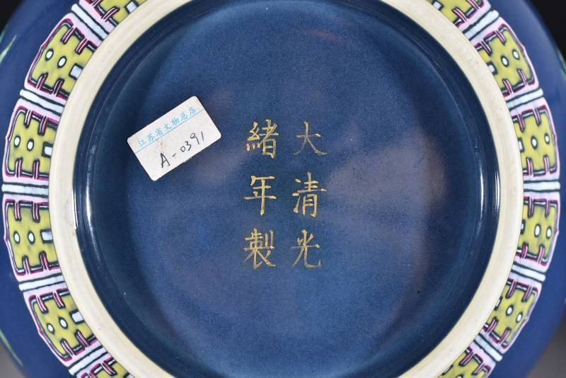 清 蓝地粉彩桃纹赏瓶 - 图8