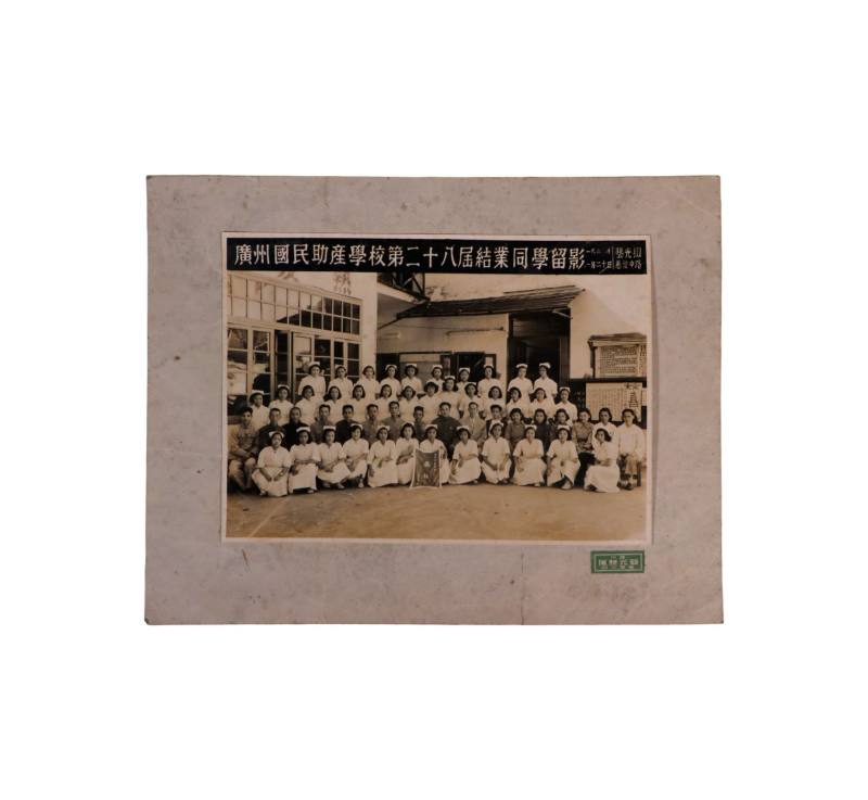    广州民国助产学校照片