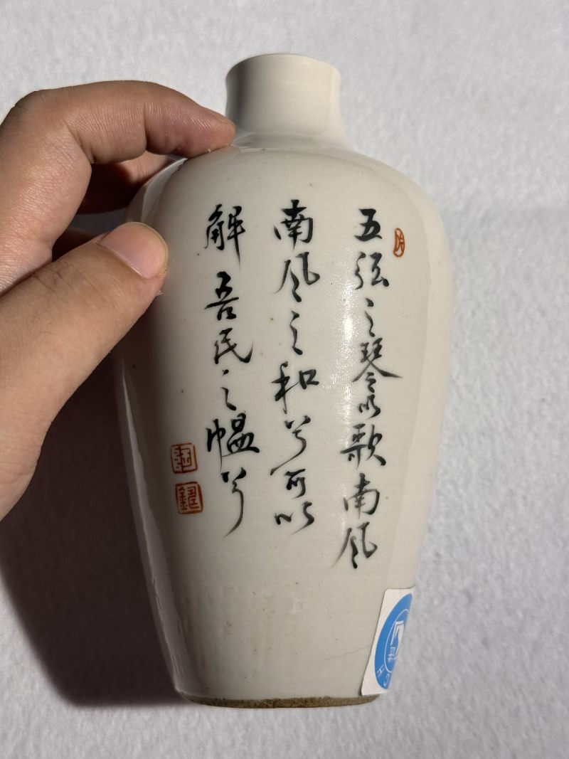 清乾隆 唐英墨彩诗文莱菔尊 - 图7