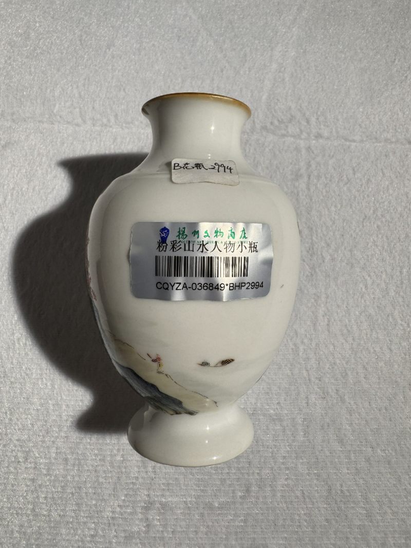 清乾隆 粉彩山水人物弦纹瓶 - 图4