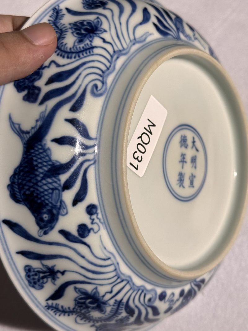 明宣德 模印龙纹青花鱼藻纹盘 - 图8