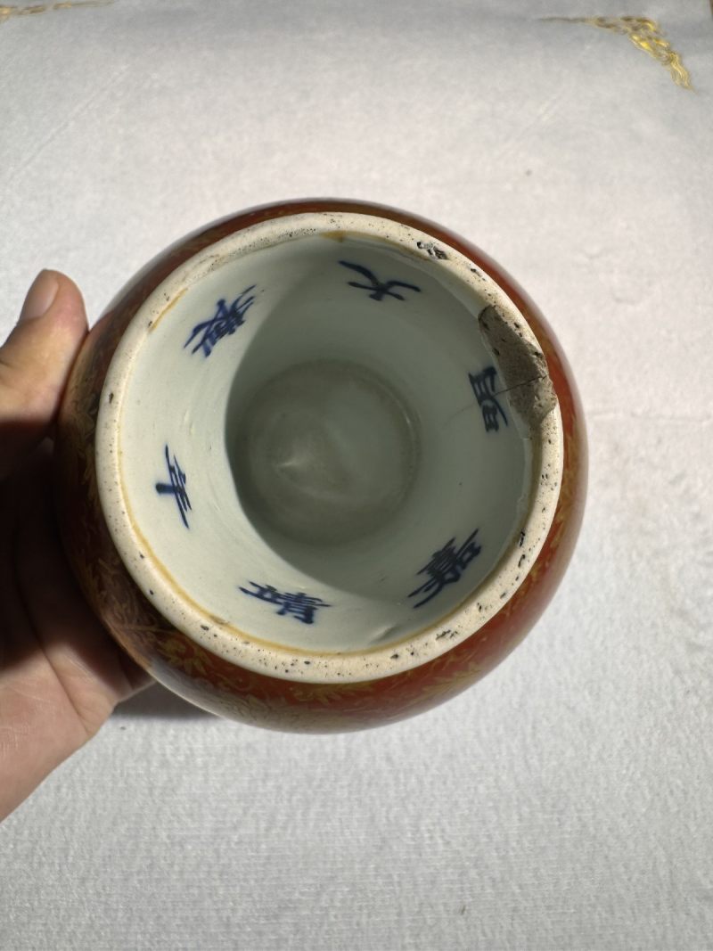 明嘉靖 矾红描金高足碗 - 图6