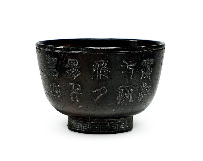 明 紫檀嵌百宝狩猎图诗文杯 - 图2