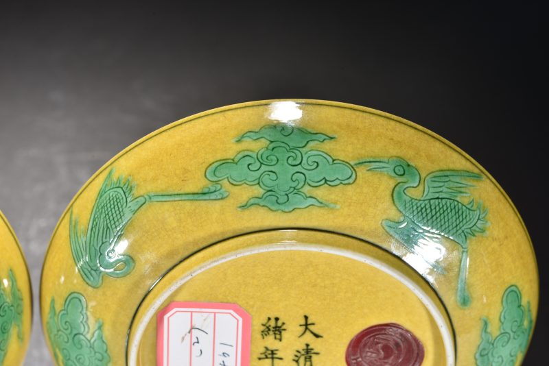 清 黄地赭绿龙盘（2件） - 图8