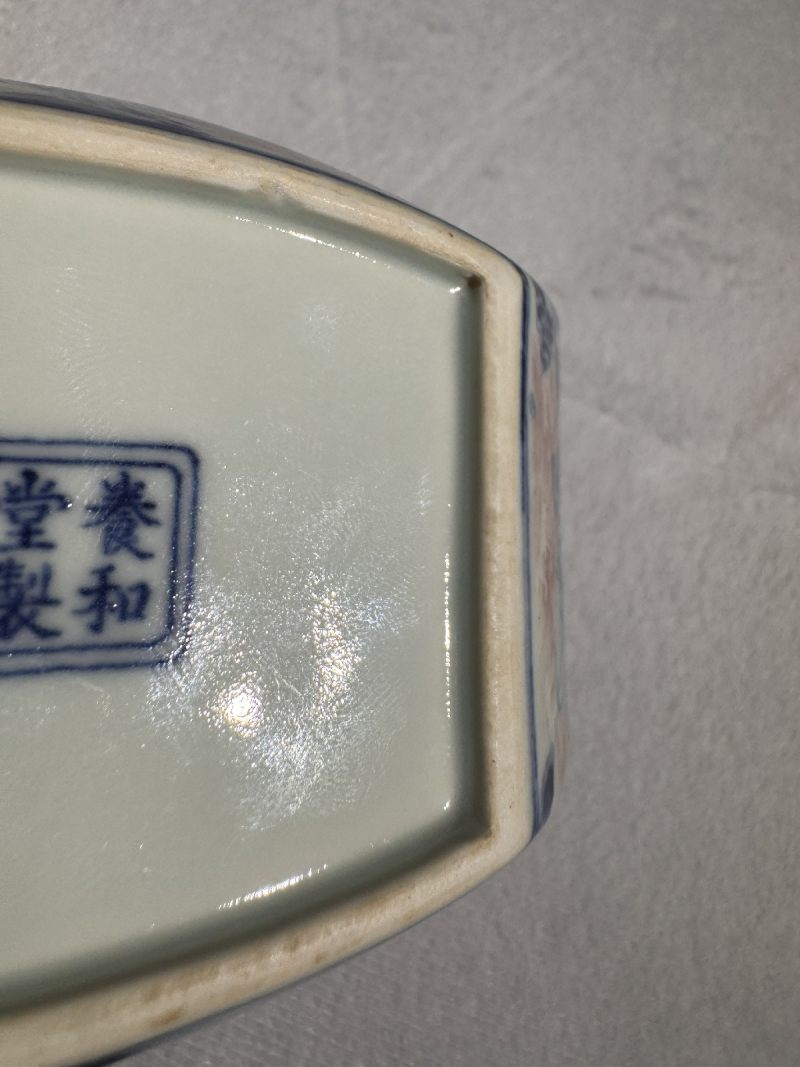 清乾隆 青花釉里红八仙庆寿图茶船 - 图9