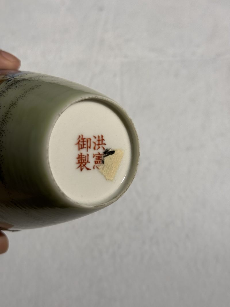 民国 珐琅彩陶渊明爱菊图小瓶 - 图11