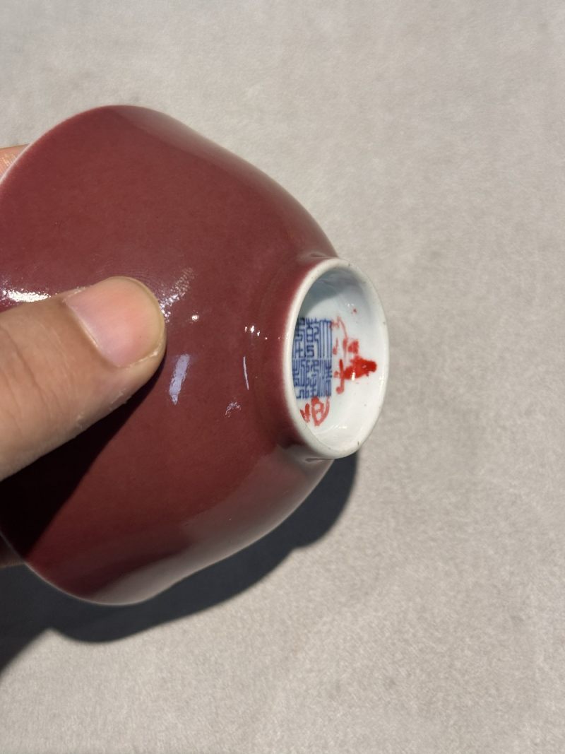 清乾隆 宝石红釉压手杯 - 图11