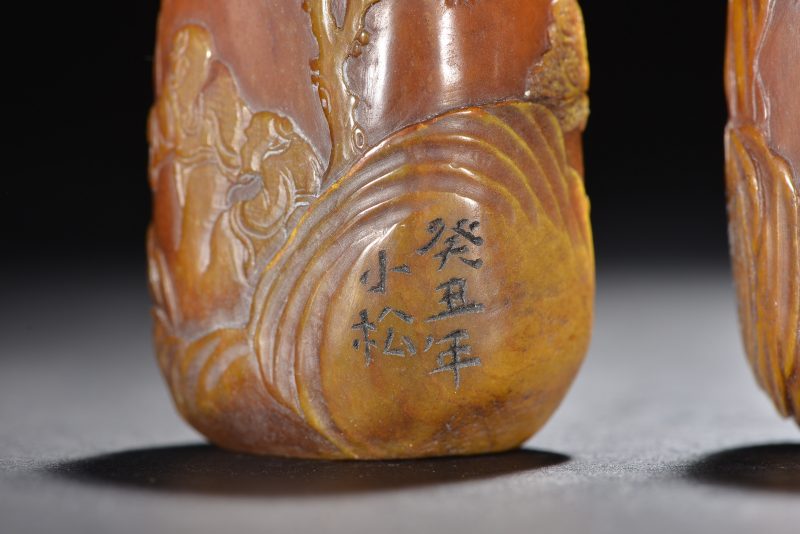 清 寿山雕山水诗纹图章（3件） - 图7