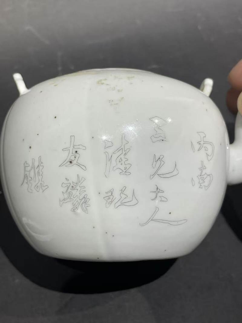 民国朱友麟刻山水人物壶 - 图10