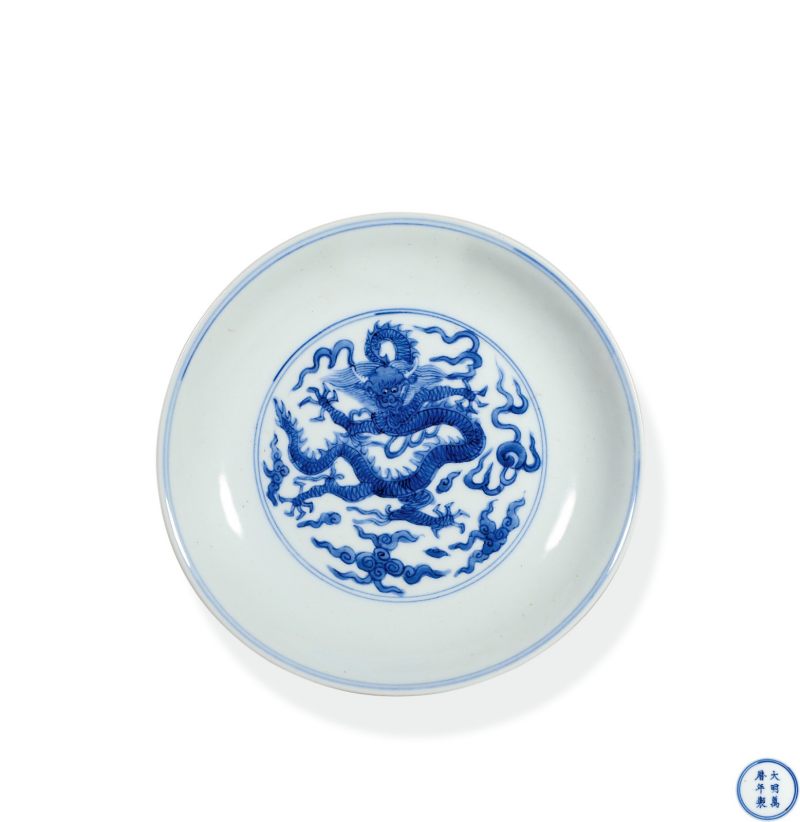 明万历 青花龙纹盘