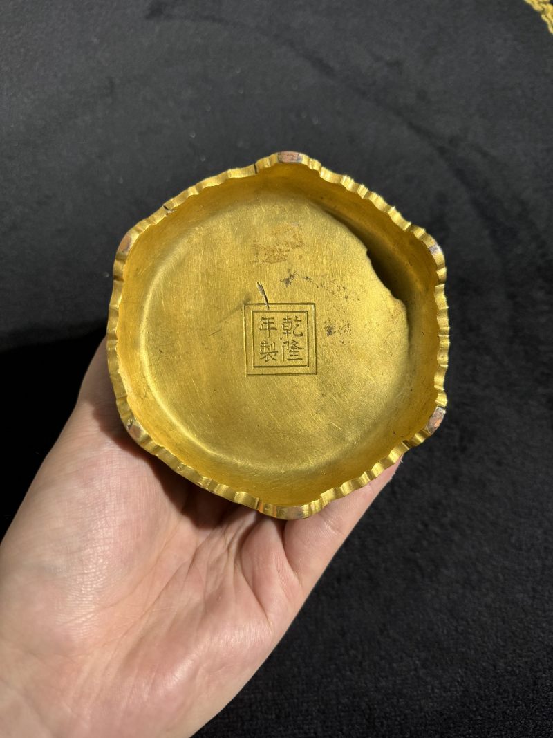 清乾隆 铜胎掐丝珐琅宝相花缠枝纹兽耳云龙盖香薰炉 - 图13