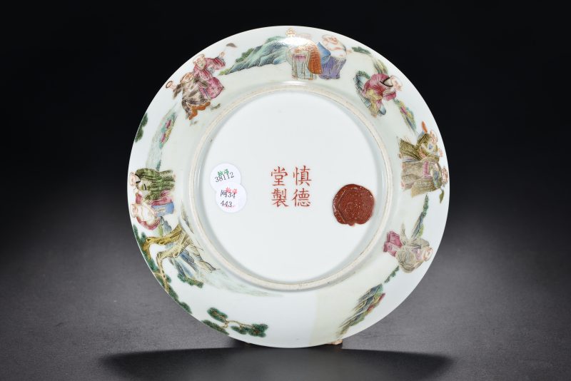 清 粉彩十八罗汉纹盘 - 图3