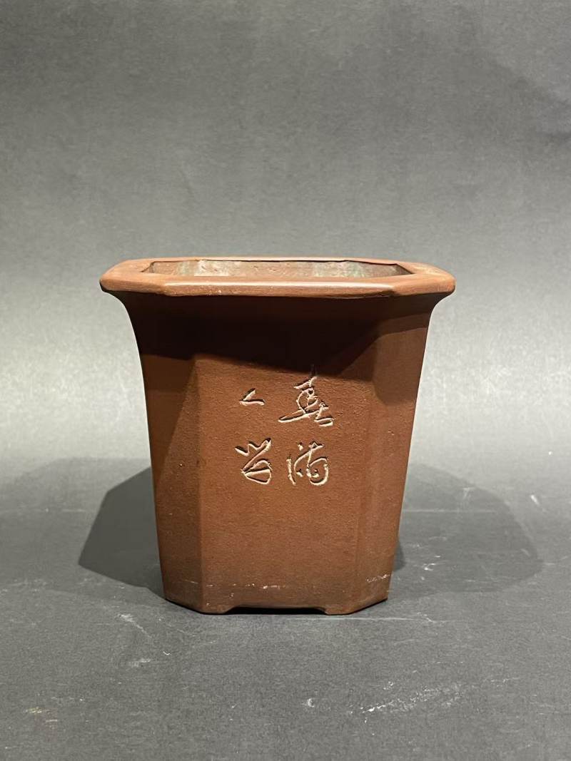 民国紫砂菖蒲盆 - 图1