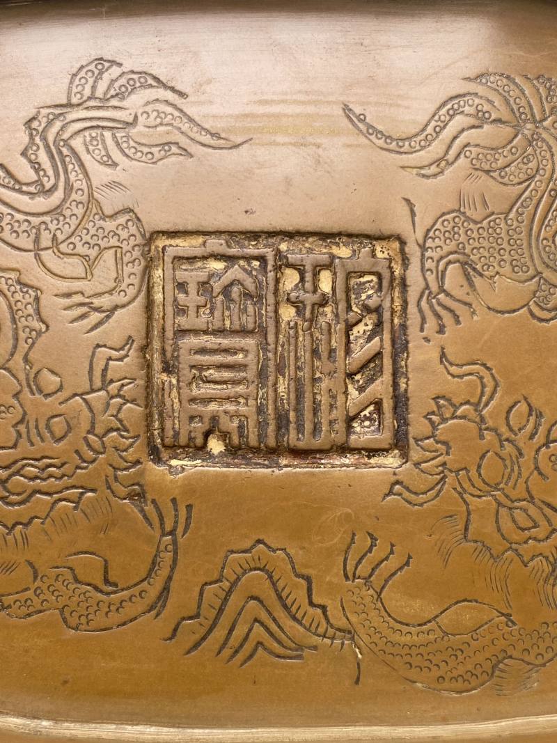清 “珍宝”款铜双龙捧寿纹花口洗 - 图17