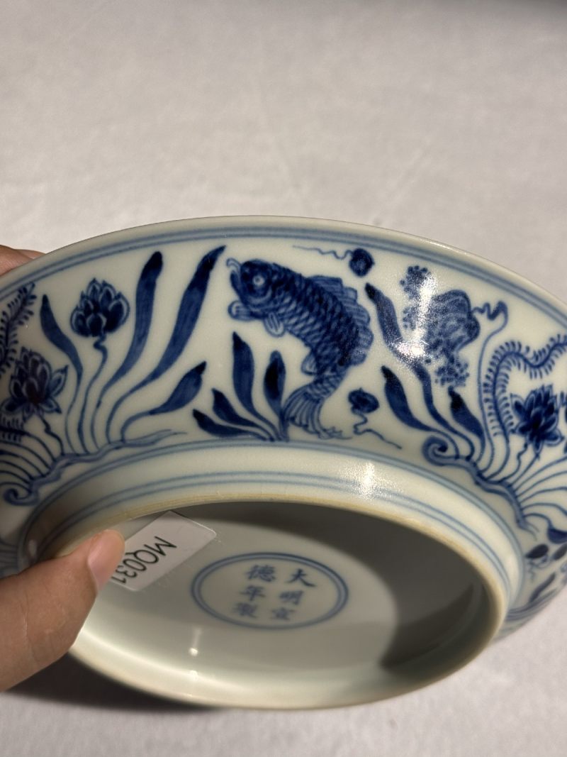 明宣德 模印龙纹青花鱼藻纹盘 - 图10