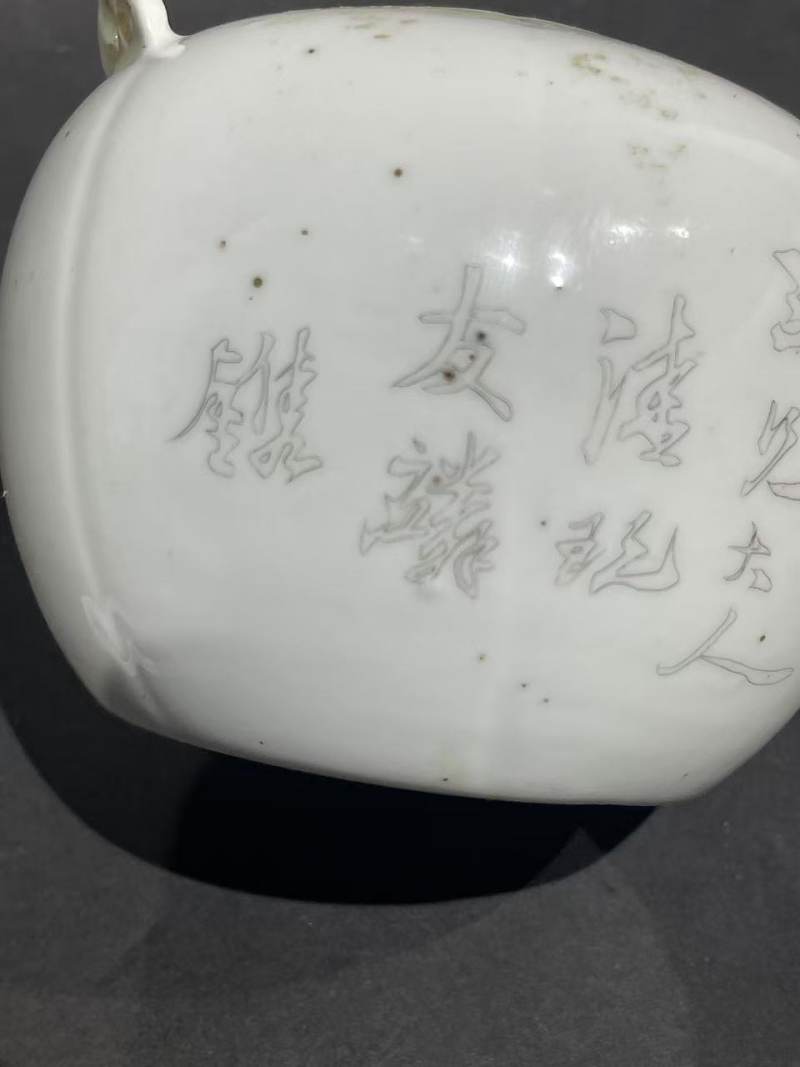 民国朱友麟刻山水人物壶 - 图11