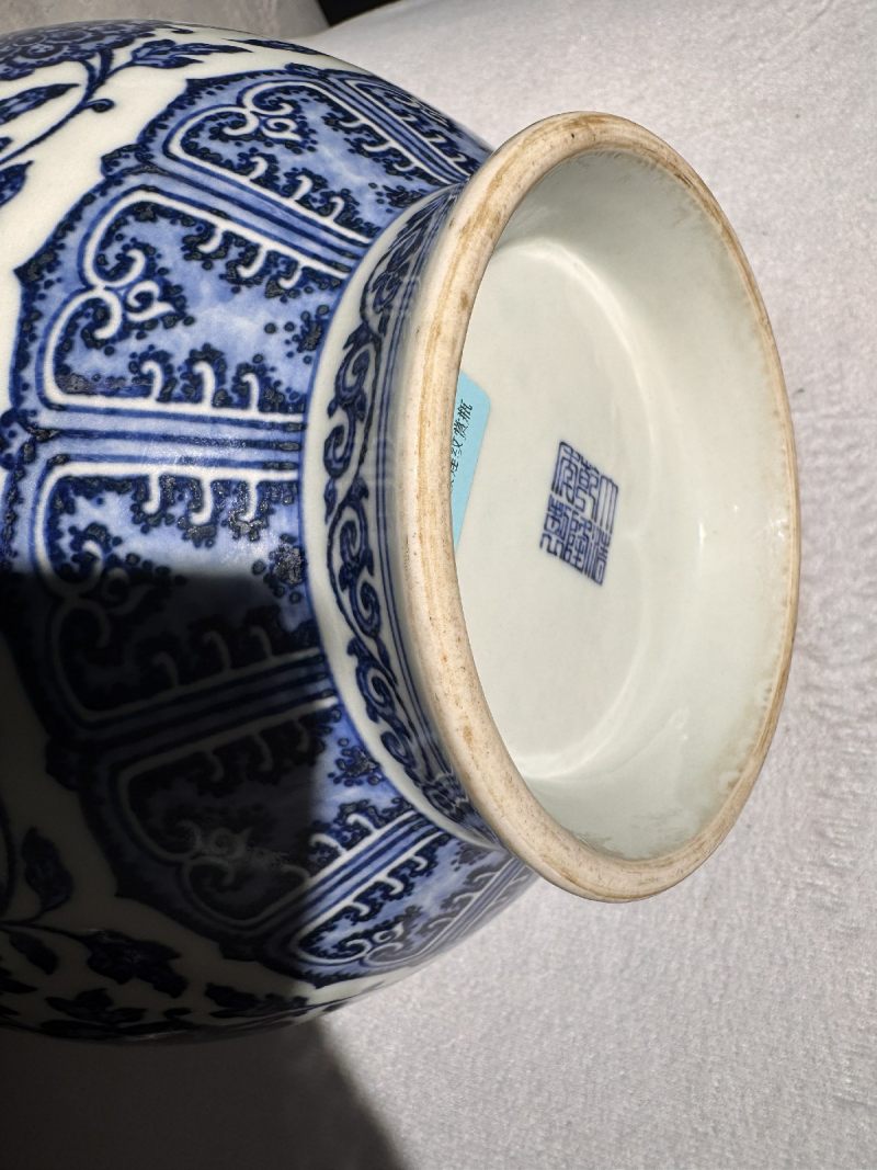 清乾隆 青花缠枝莲纹赏瓶（配座） - 图9