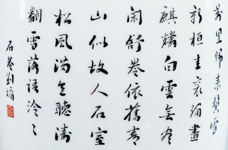 民国 汪晓棠制粉彩人物诗文觯瓶（原配座，木箱） - 图2