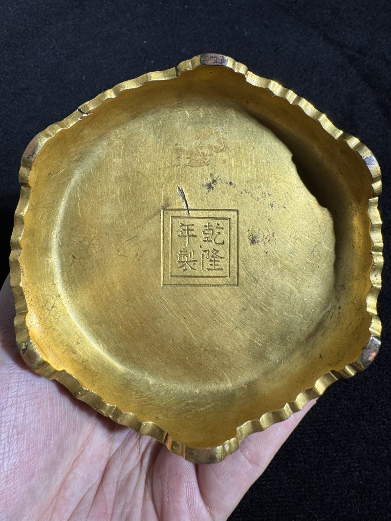 清乾隆 铜胎掐丝珐琅宝相花缠枝纹兽耳云龙盖香薰炉 - 图14