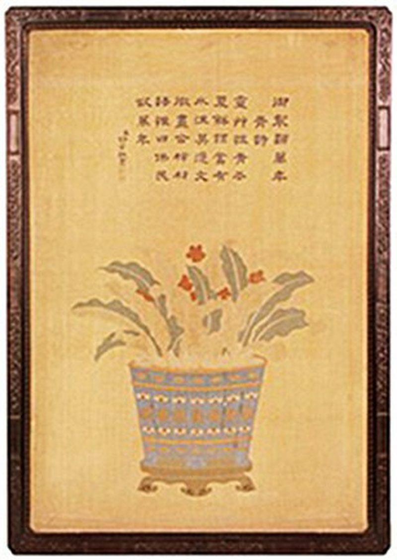 清乾隆 楠木嵌青玉福禄御题诗文挂屏 - 图3