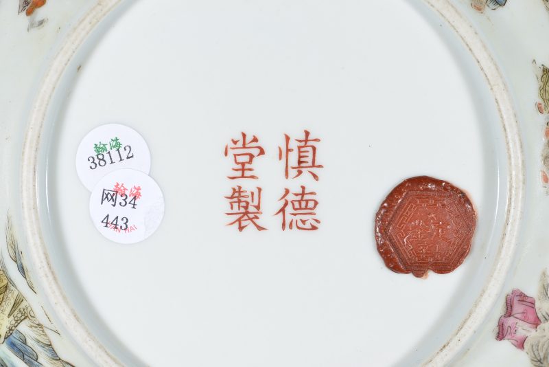 清 粉彩十八罗汉纹盘 - 图4