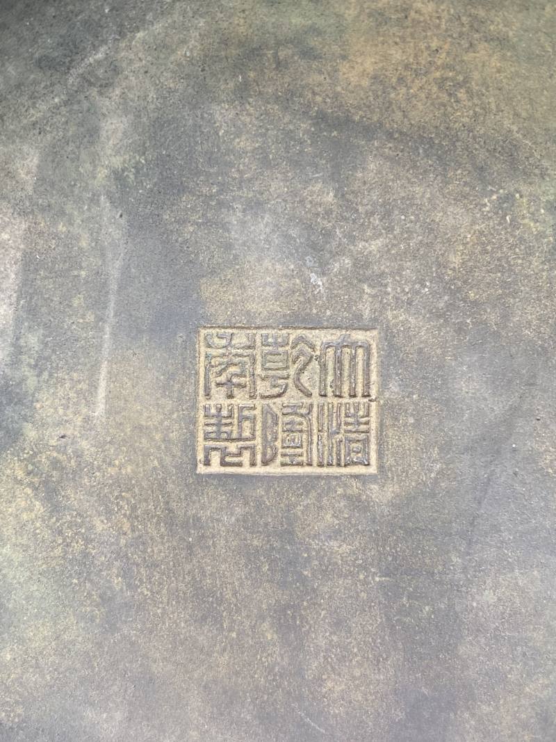 清乾隆 “大清乾隆年制”款铜几何纹豆一对 - 图21