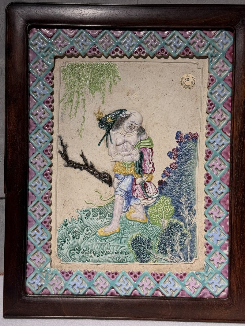 粉彩浮雕刘海戏金蝉瓷板插屏清中期 - 图2