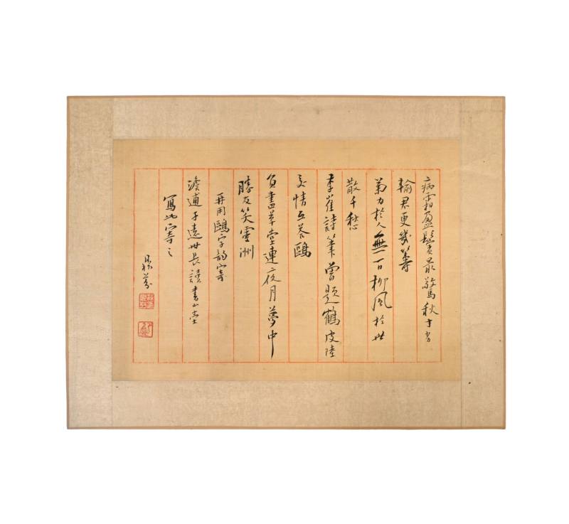    梁鼎芬信札一通 - 图1