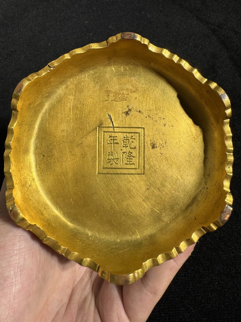 清乾隆 铜胎掐丝珐琅宝相花缠枝纹兽耳云龙盖香薰炉 - 图15