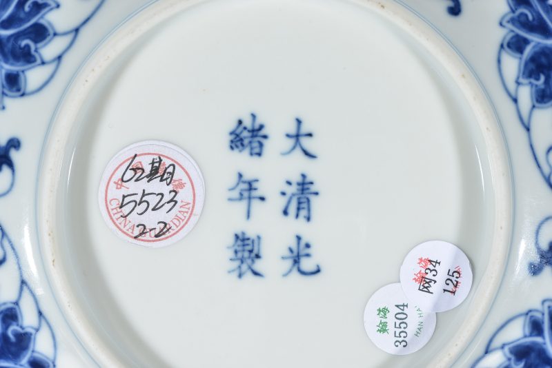 清 青花缠枝莲纹盘 - 图5