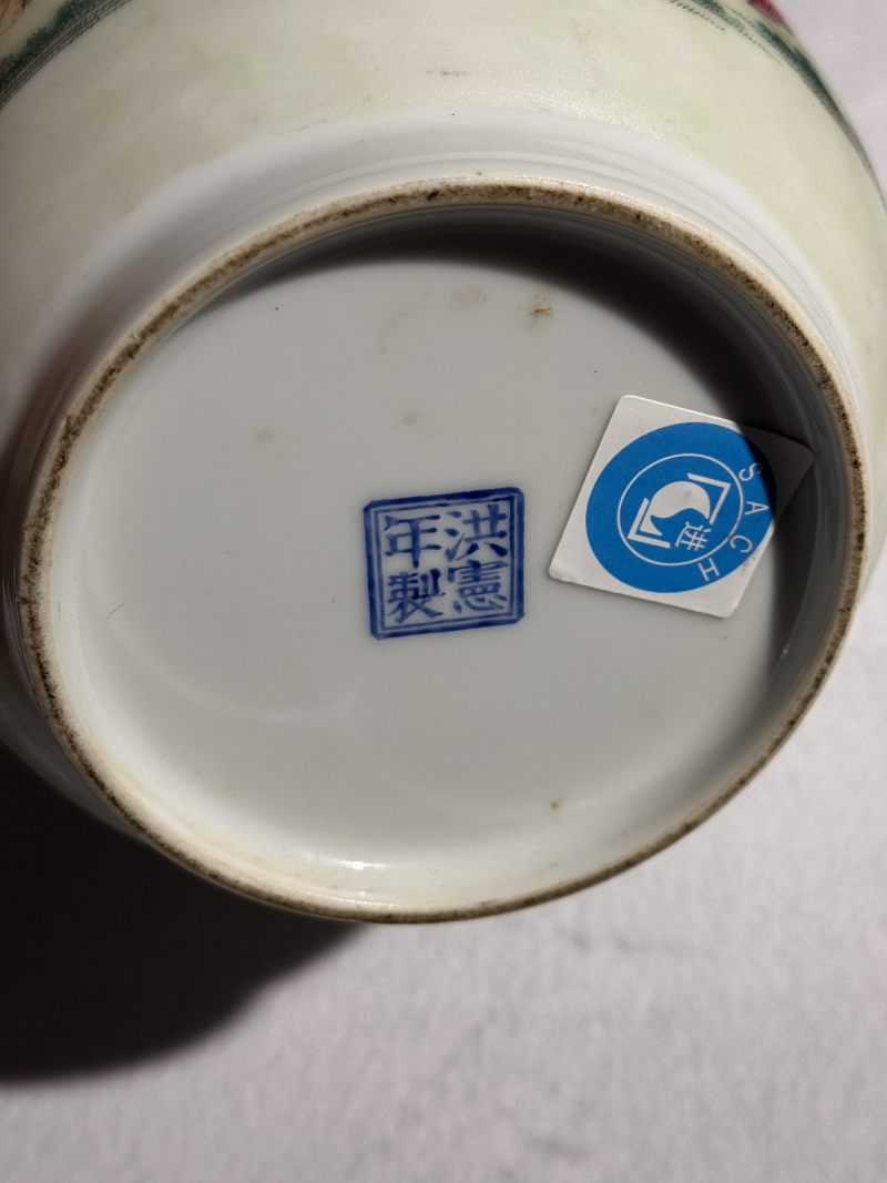 民国 珐琅彩麻姑献寿灯笼尊 - 图10