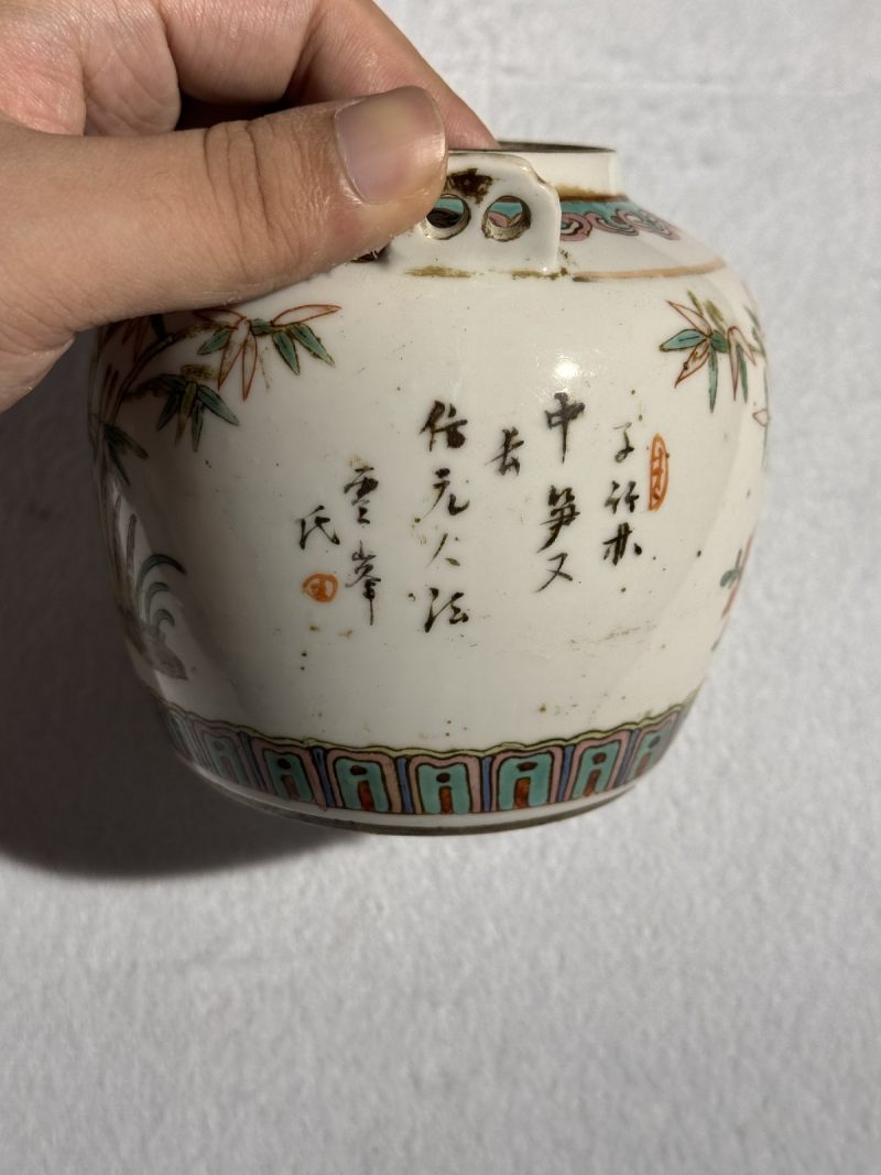 清同治 粉彩癞瓜纹杯粉彩青竹诗文壶 （一组） - 图15
