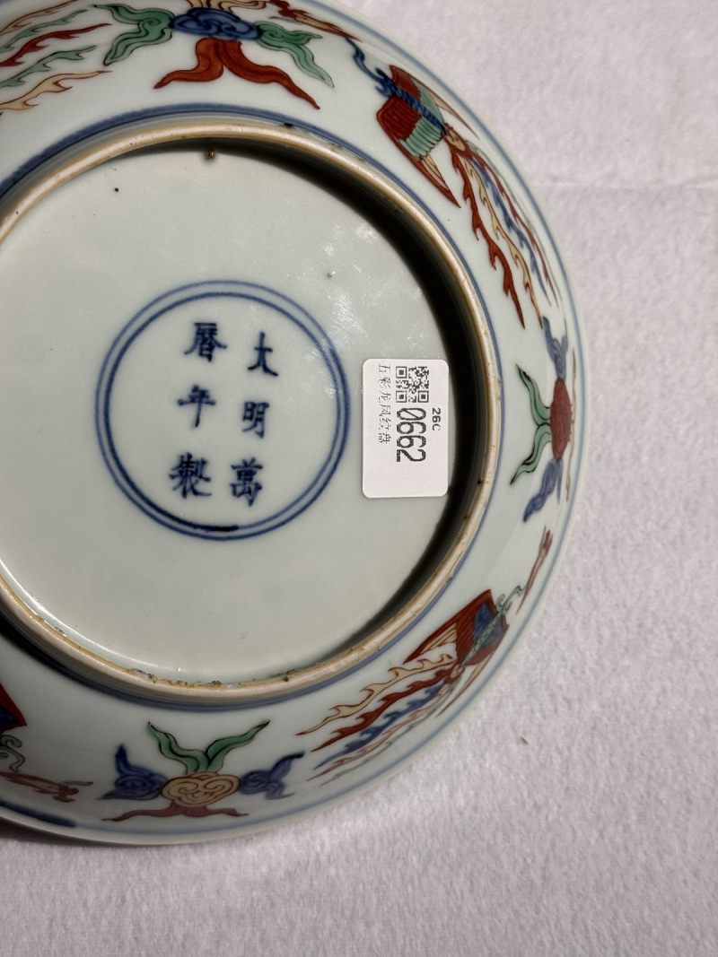 明万历 五彩龙凤纹盘 - 图5