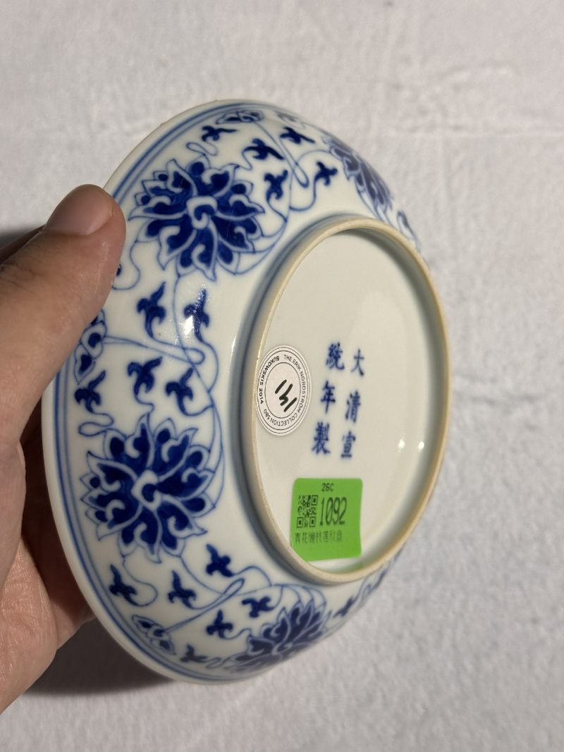 清宣统 青花缠枝莲纹盘 - 图4
