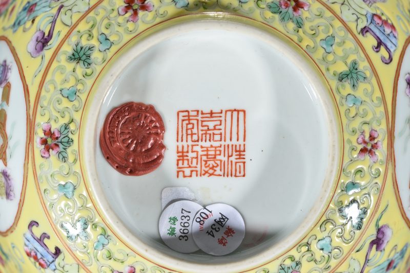 清 粉彩开光花卉纹碗 - 图7