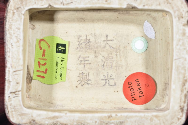 清 窑变釉贯耳瓶 - 图7