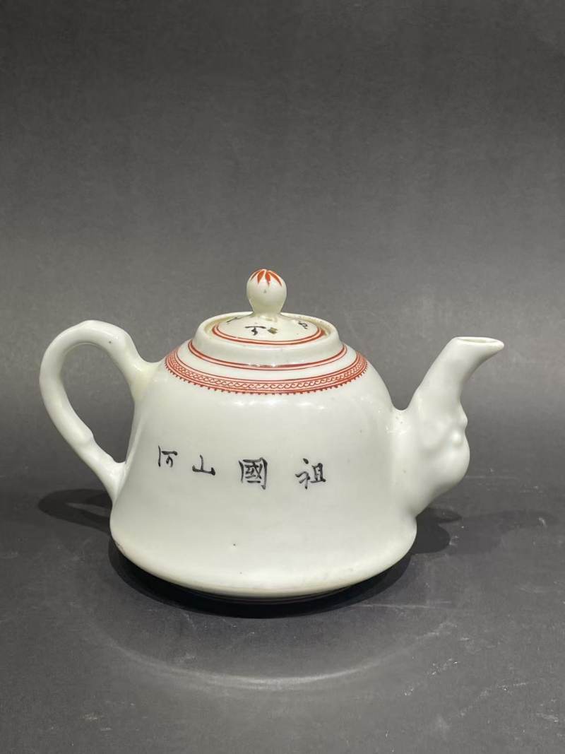 解放后粉彩山水人物纹壶 - 图3