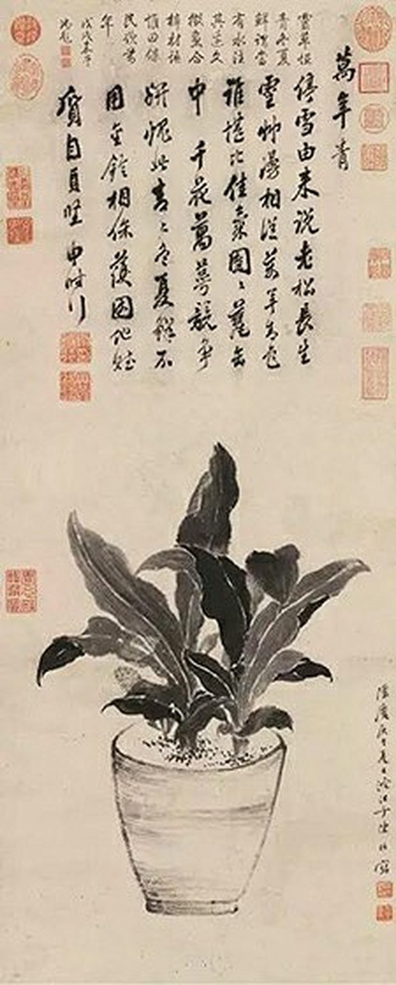清乾隆 楠木嵌青玉福禄御题诗文挂屏 - 图5